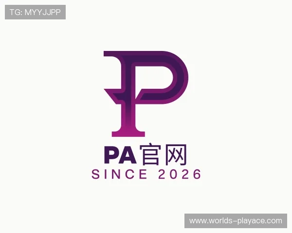 发现PA官网